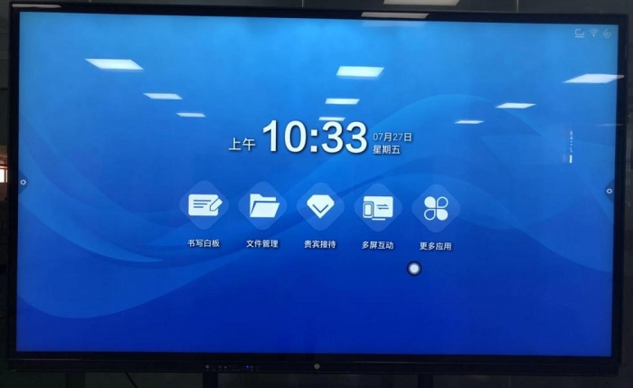 如何選購適合自己的教學(xué)一體機(jī)？