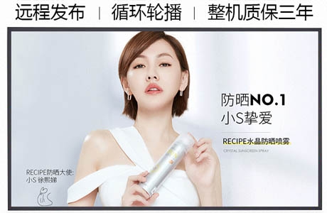 教學(xué)一體機如何輔助中小學(xué)心理健康教育？