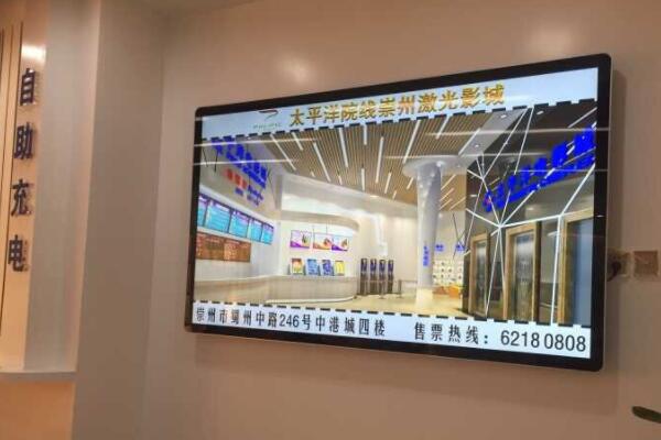 電影院里的觸摸查詢一體機(jī)有哪些好處？